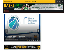 Tablet Screenshot of basketnet.gr